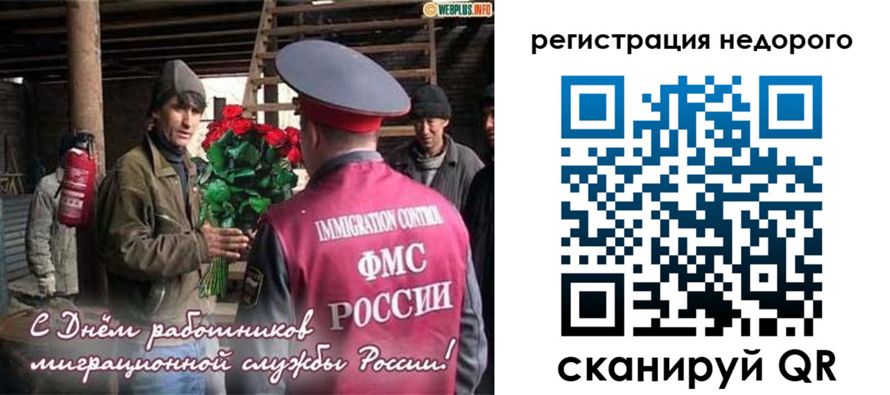 временная регистрация гарантия в Южно-Сухокумске