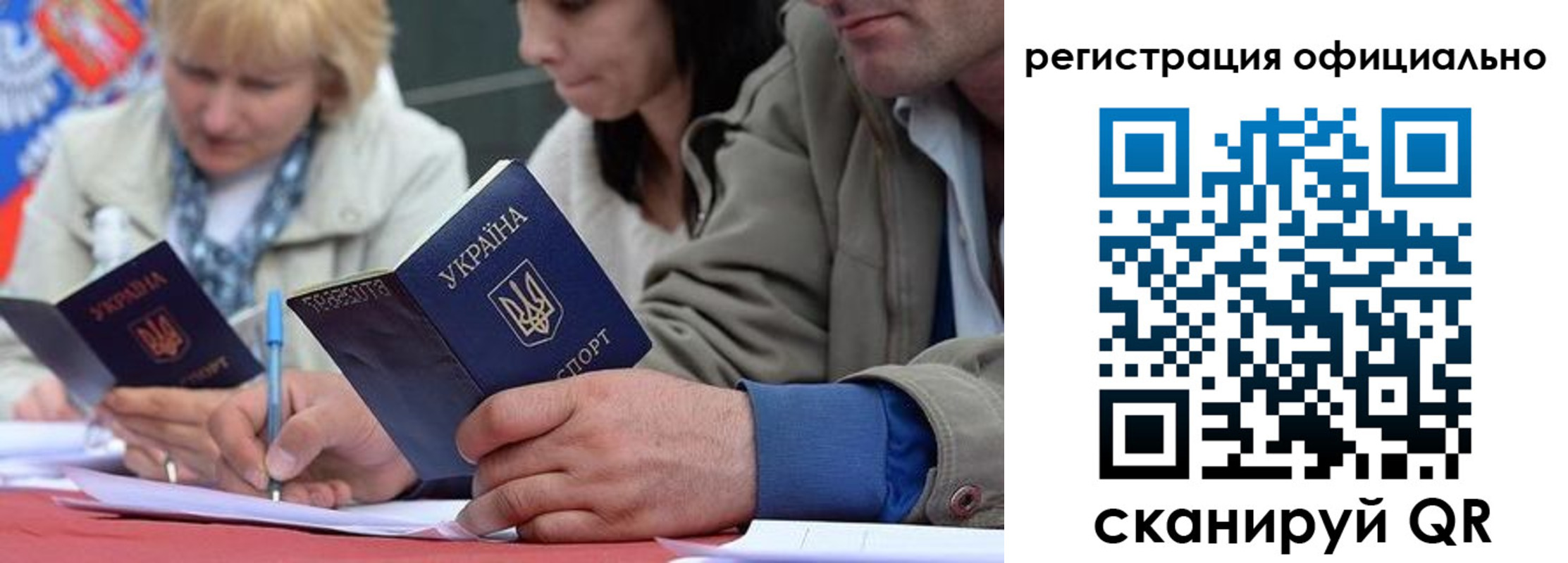 временная регистрация гарантия в Южно-Сухокумске