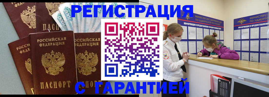 форма 3 в Южно-Сухокумске